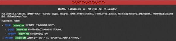游侠网7