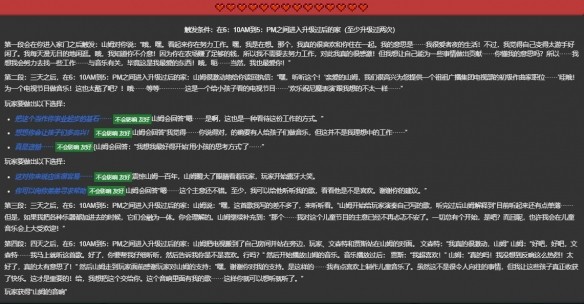 游侠网9