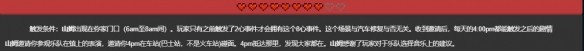 游侠网6
