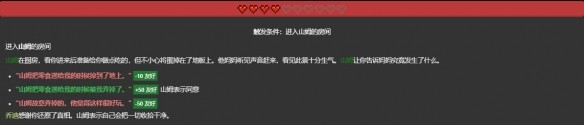 游侠网4