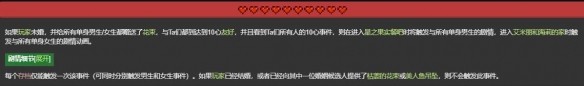 游侠网8