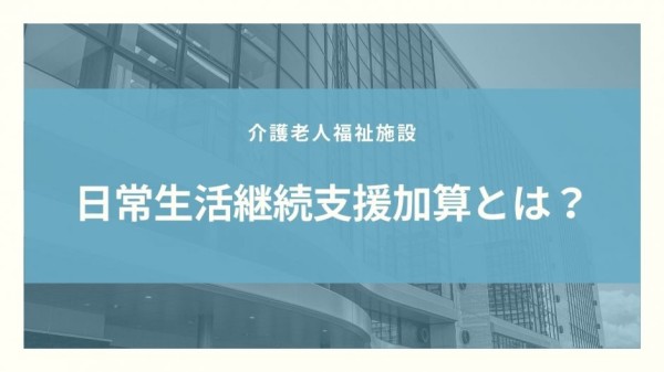 日常<a target=