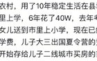 普通人给孩子的最佳托举，竟然是这个！你知道吗？