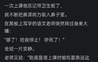 室友哪一刻恶心到你了？网友：不是吧，还真有这种玩意儿