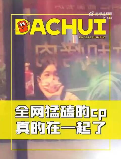 徐梦洁与吴俊霆恋情曝光，狗仔拍到两人亲密约会，两位年龄相差7岁，是姐弟恋