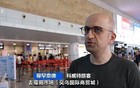 暴涨260%！外国人涌入这一城“扫货”，都买啥呢