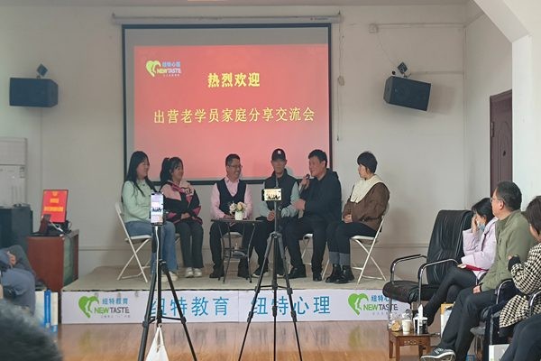 5大正规青少年戒网瘾叛逆行为干预学校名单一览--帮助孩子重返校园-图5