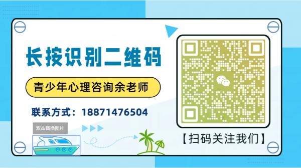 5大正规青少年戒网瘾叛逆行为干预学校名单一览--帮助孩子重返校园-图6