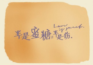 《半是蜜糖半是伤》剧中人物服装穿搭 同款衣服造型穿搭盘点
