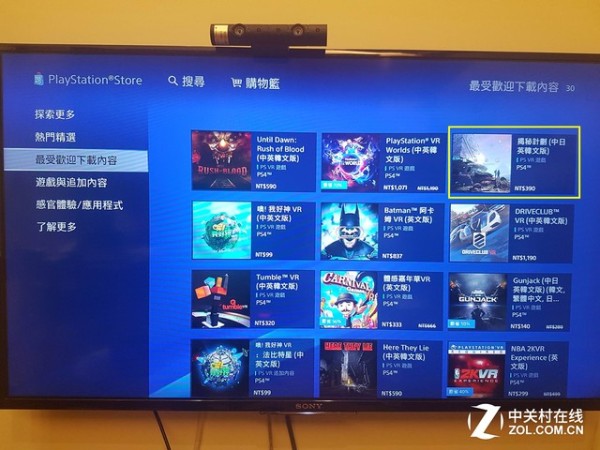 唯晶科技PSVR游戏《揭秘计划》将开源 