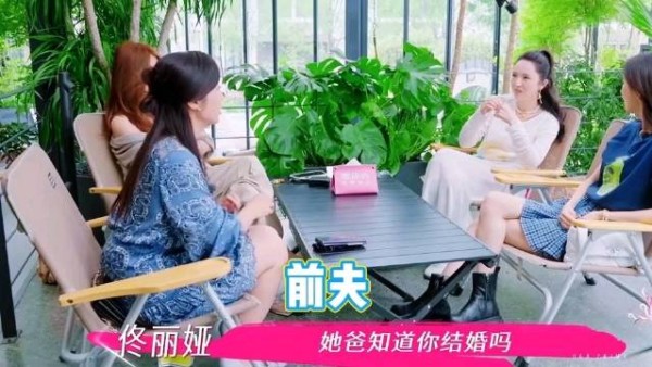 董璇曝前夫高云翔再婚未告知