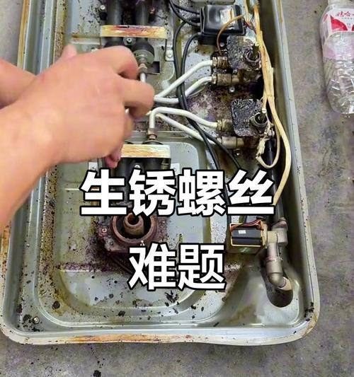 燃气灶维修故障指南（了解如何解决燃气灶故障问题，保障家庭安全） 第2张