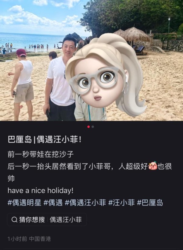汪小菲巴厘岛度假被偶遇，被赞人超好没架子，小玥儿小菻菻也去了