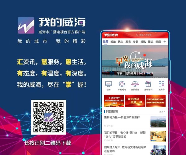 从“心”出发：积极心理学重塑教育与生活新生态