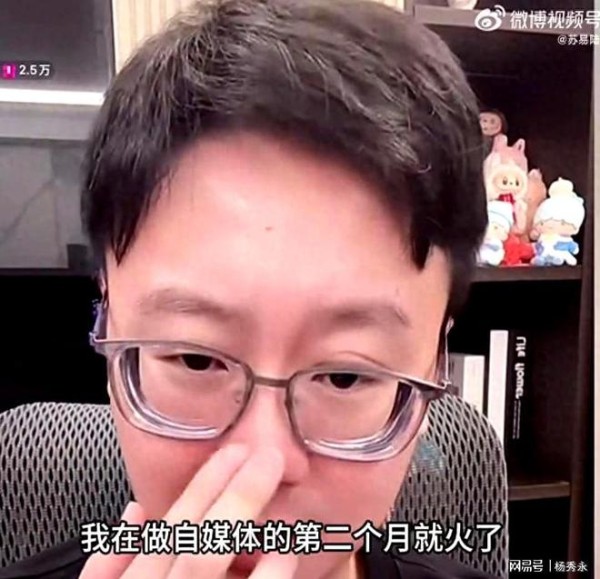 网红陶白白，从月薪 3500 到年入千万，他的收入暴涨之路！