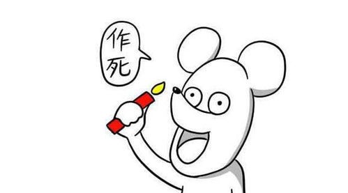 搞笑段子（搞笑段子大全 爆笑短句）