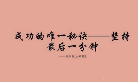 搞笑段子短句
