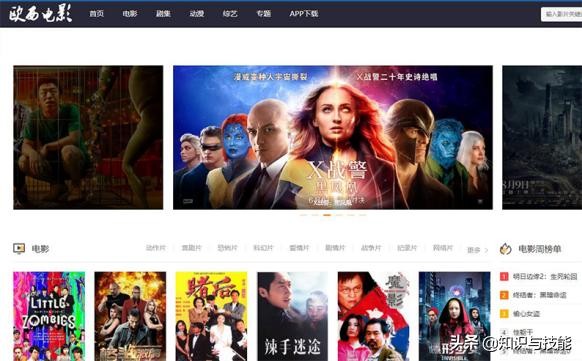 分享5个电影资源网站，你想看的全都有，而且还是免费的