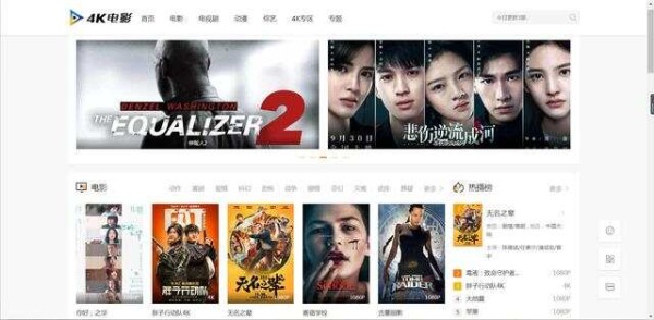 8个实用的电影资源网站，让你不再错过任何影视大片！低调收藏