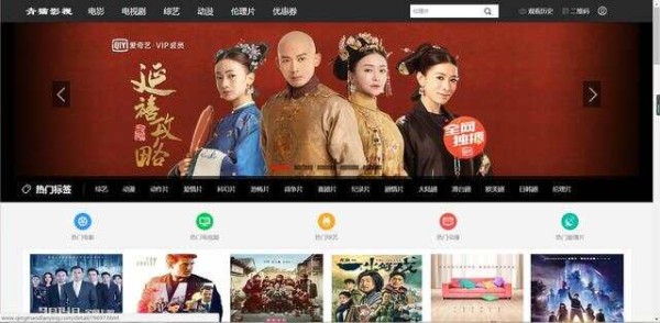 8个实用的电影资源网站，让你不再错过任何影视大片！低调收藏