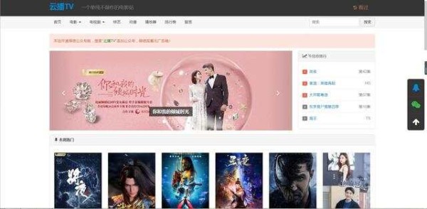 8个实用的电影资源网站，让你不再错过任何影视大片！低调收藏