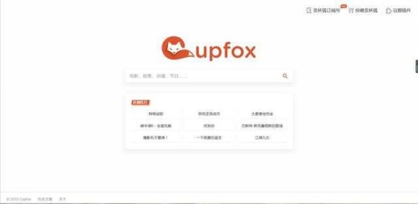 8个实用的电影资源网站，让你不再错过任何影视大片！低调收藏