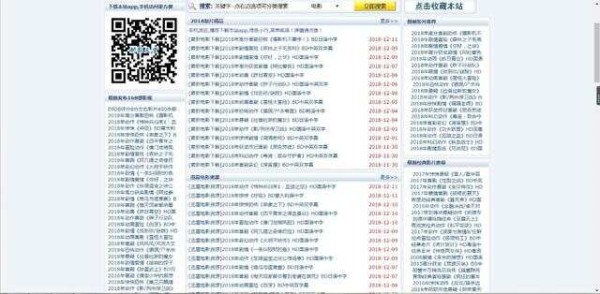 8个实用的电影资源网站，让你不再错过任何影视大片！低调收藏