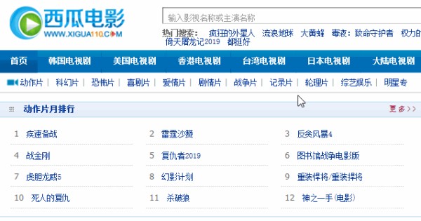 这5个资源丰富的电影网站，什么片都能看，务必低调收藏切勿外传