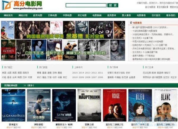 这5个资源丰富的电影网站，什么片都能看，务必低调收藏切勿外传
