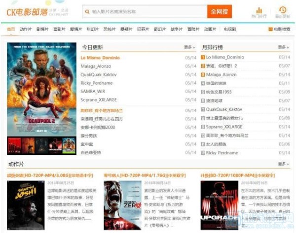这5个资源丰富的电影网站，什么片都能看，务必低调收藏切勿外传