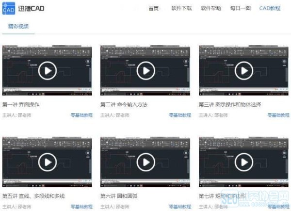这5个资源丰富的电影网站，什么片都能看，务必低调收藏切勿外传