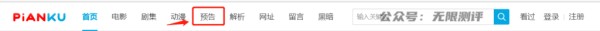 三款免费影视网站：片源库、293影视、最全恐怖电影网站！