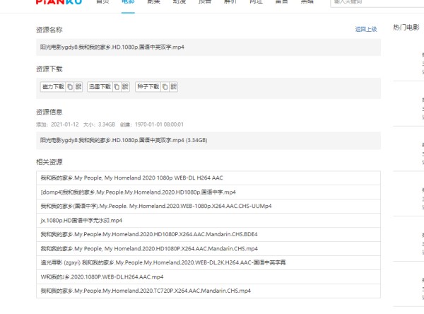 三款免费影视网站：片源库、293影视、最全恐怖电影网站！