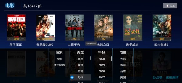 三款免费影视网站：片源库、293影视、最全恐怖电影网站！