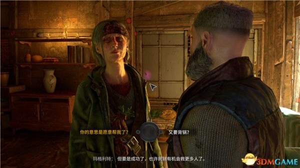 《消逝的光芒2》全剧情流程攻略 全支线任务全收集攻略