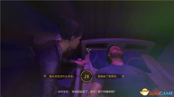 《消逝的光芒2》全剧情流程攻略 全支线任务全收集攻略
