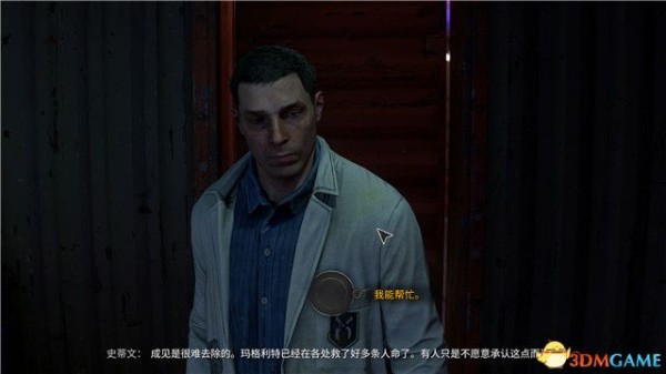 《消逝的光芒2》全剧情流程攻略 全支线任务全收集攻略