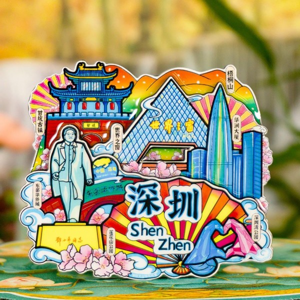 把城市记忆带回家：国潮3D木质冰箱贴的文艺生活美学