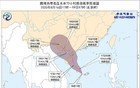 暴雨又来了！热带低压生成 17日起广东中南部将有明显降水