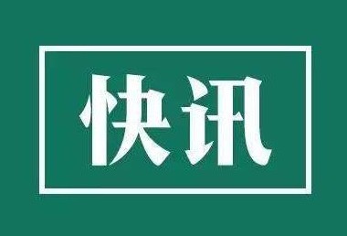 技术引领业内革新 周黑鸭如何洞察消费新需求
