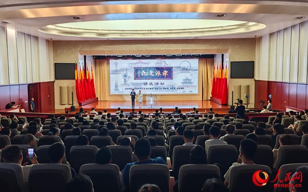 市（区）级机关青年干部津派文化讲述示范展示活动举办。人民网记者 孙一凡摄