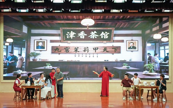 小品《茶馆》和相声《说学逗唱》展现了天津人乐观豁达的<a target=