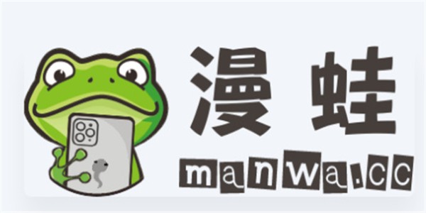 漫蛙漫画防走失网页链接 漫蛙漫画防走失网站登录入口
