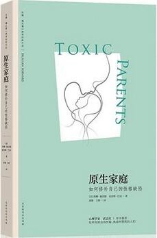 5本教育书籍帮父母了解自己，和孩子一起成长