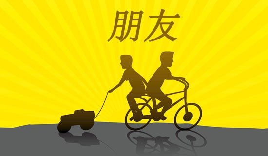 朋友之间关系淡了的说说文案