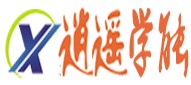 逍遥学能学习能力网