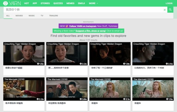 getyarn.io-根据台词找电影