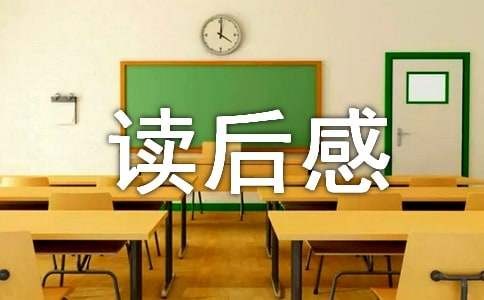 《哲学与人生》读后感