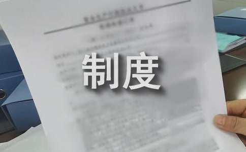 从业人员个人卫生管理制度（精选11篇）