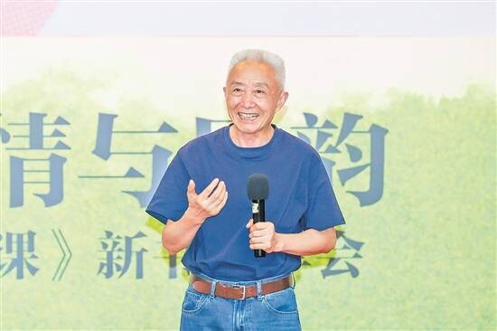 戴建业：东海西海，心同理同